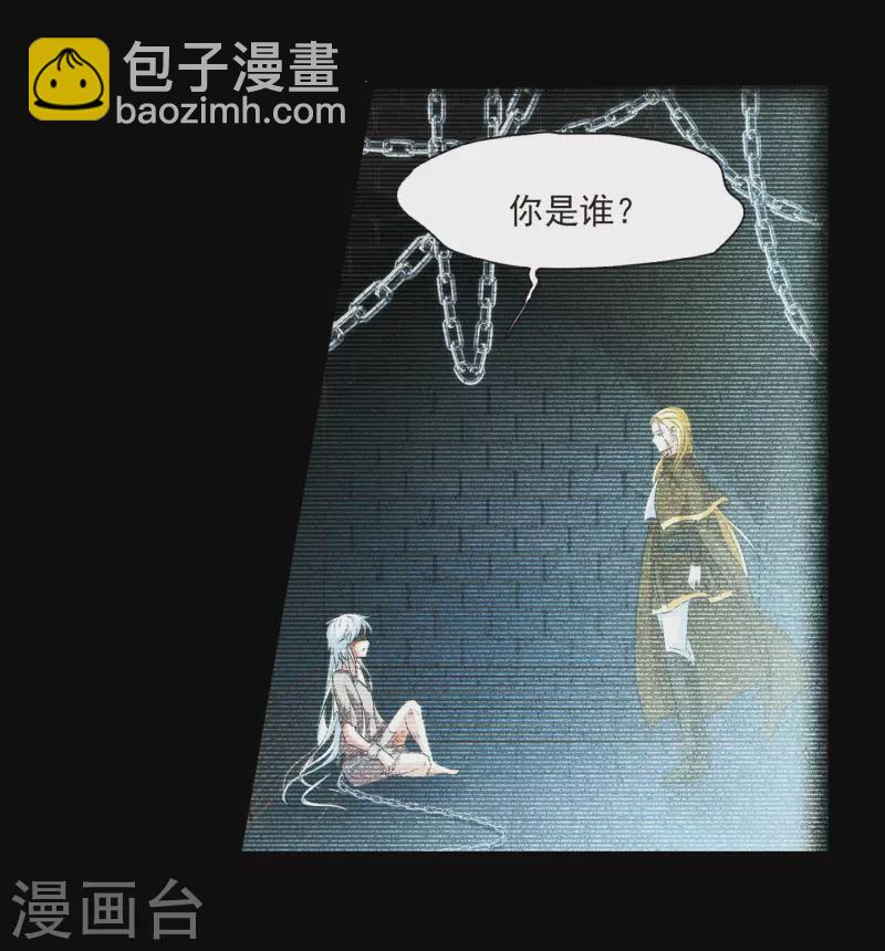 第272话 撒那特思的幸福217