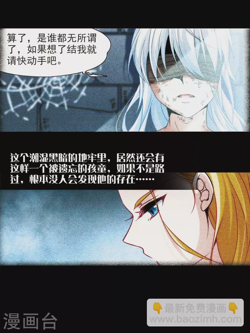 第272话 撒那特思的幸福218