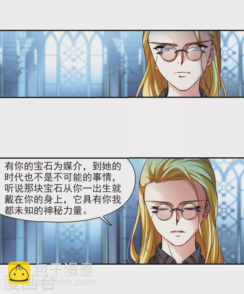 第272话 撒那特思的幸福25