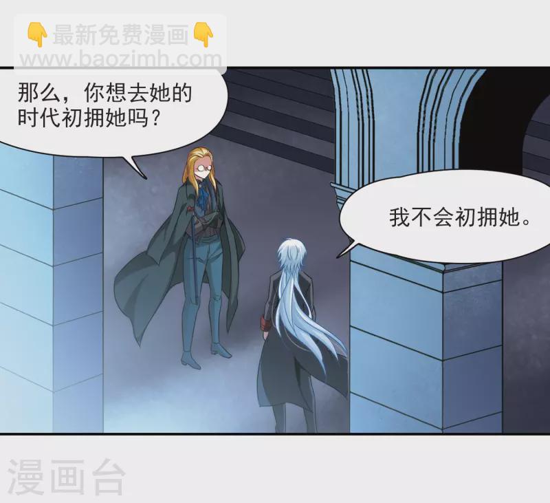 第272话 撒那特思的幸福26