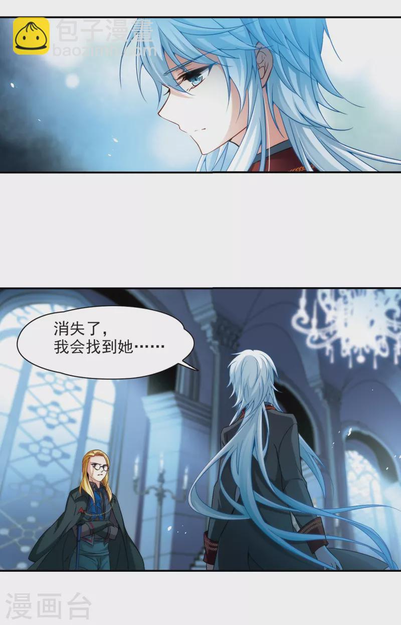 第272话 撒那特思的幸福29