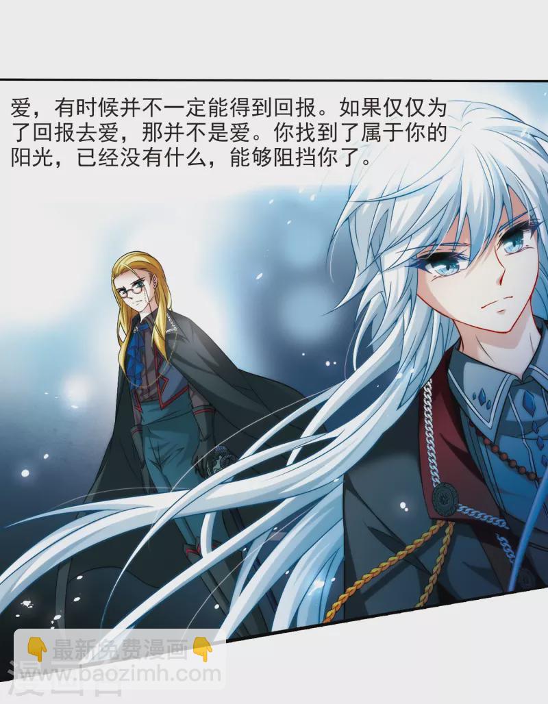 第273话 撒那特思的幸福312