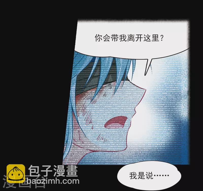 第273话 撒那特思的幸福33
