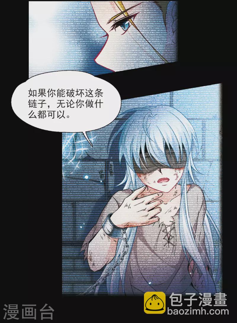 第273话 撒那特思的幸福34