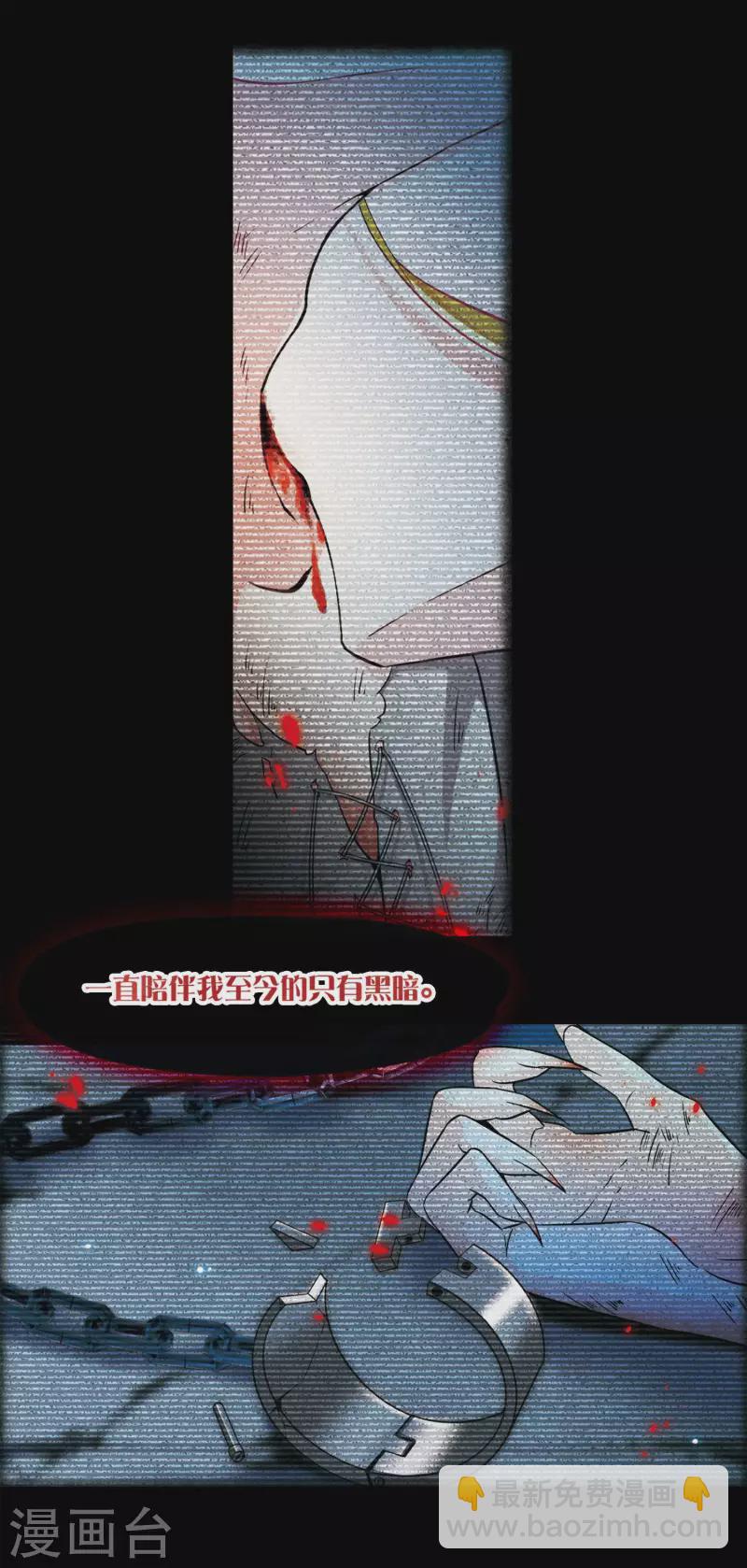 第273话 撒那特思的幸福36