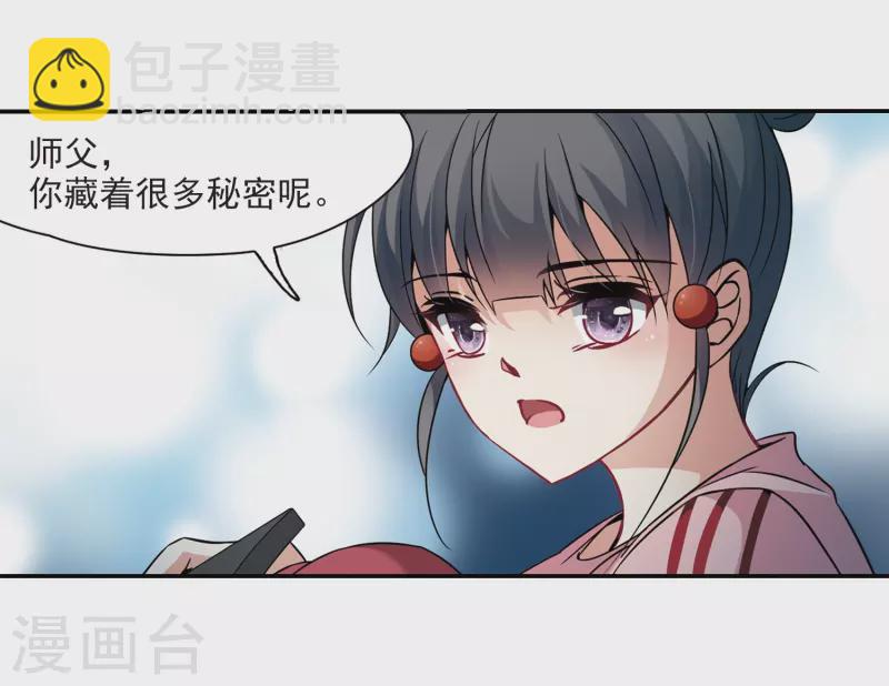 第274话 一千零一夜110