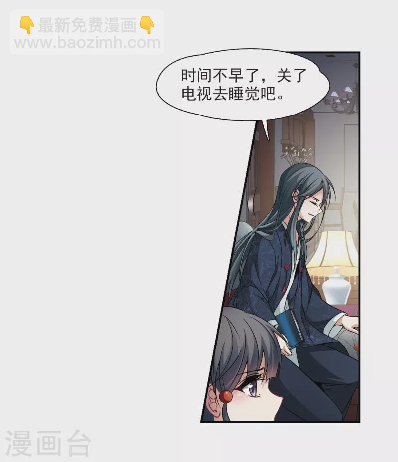 第274话 一千零一夜117