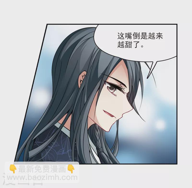 第274话 一千零一夜121