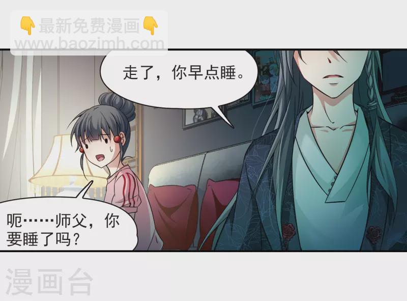 第274话 一千零一夜122