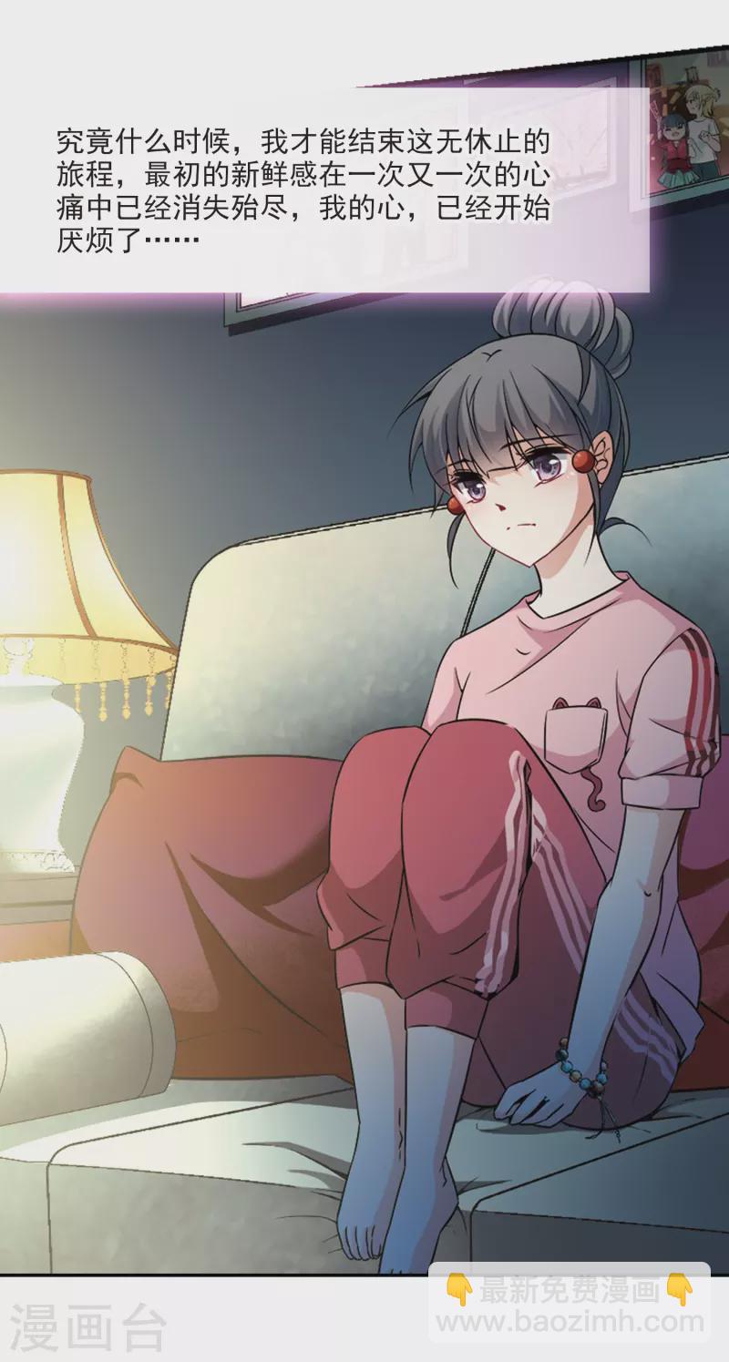 第274话 一千零一夜13