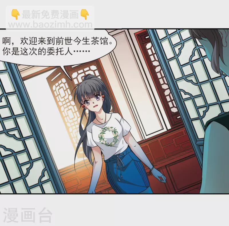 第275话 一千零一夜212