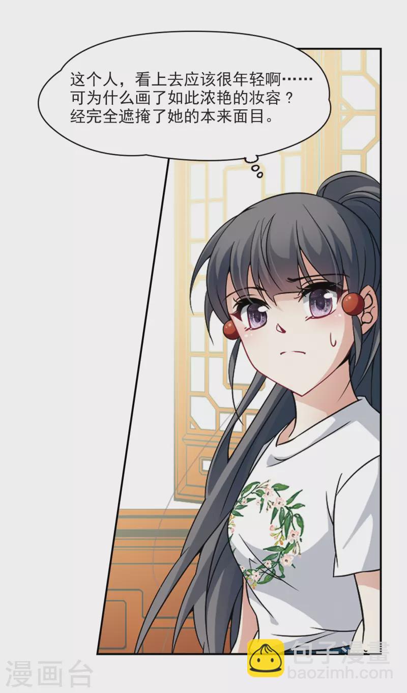 第275话 一千零一夜214
