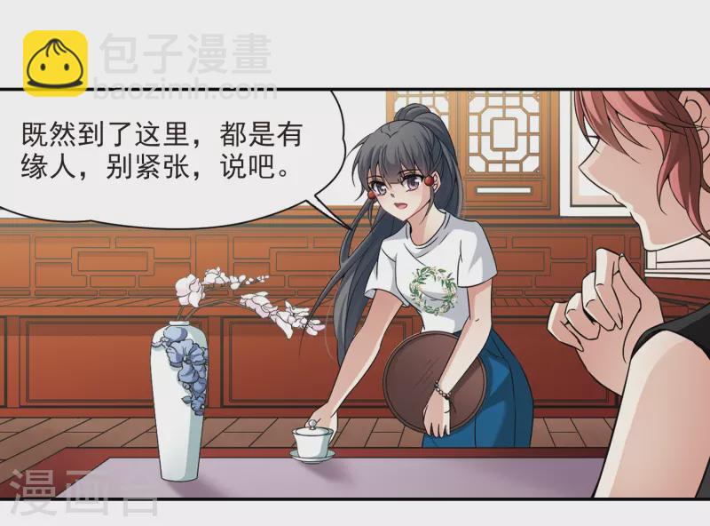 第275话 一千零一夜216