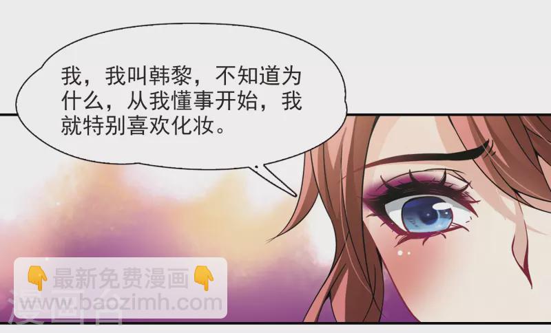 第275话 一千零一夜217