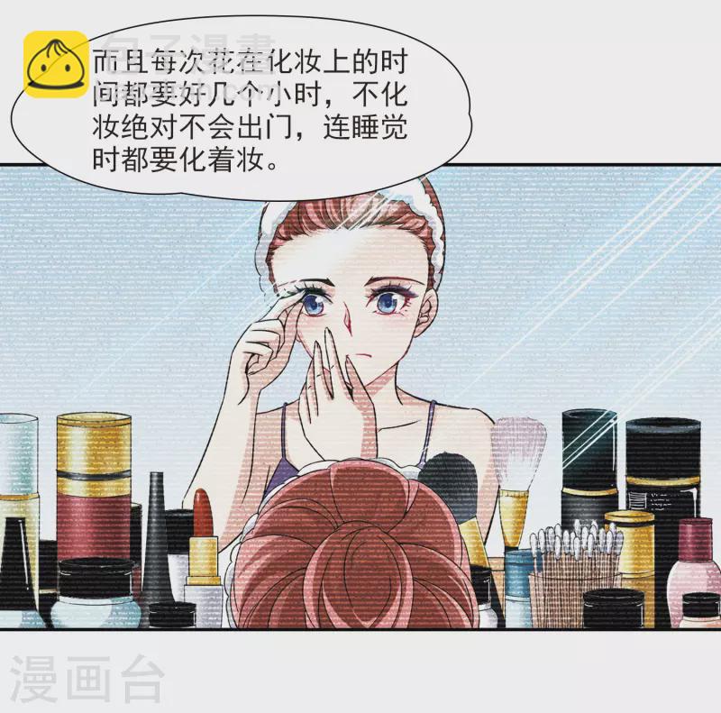 第275话 一千零一夜218