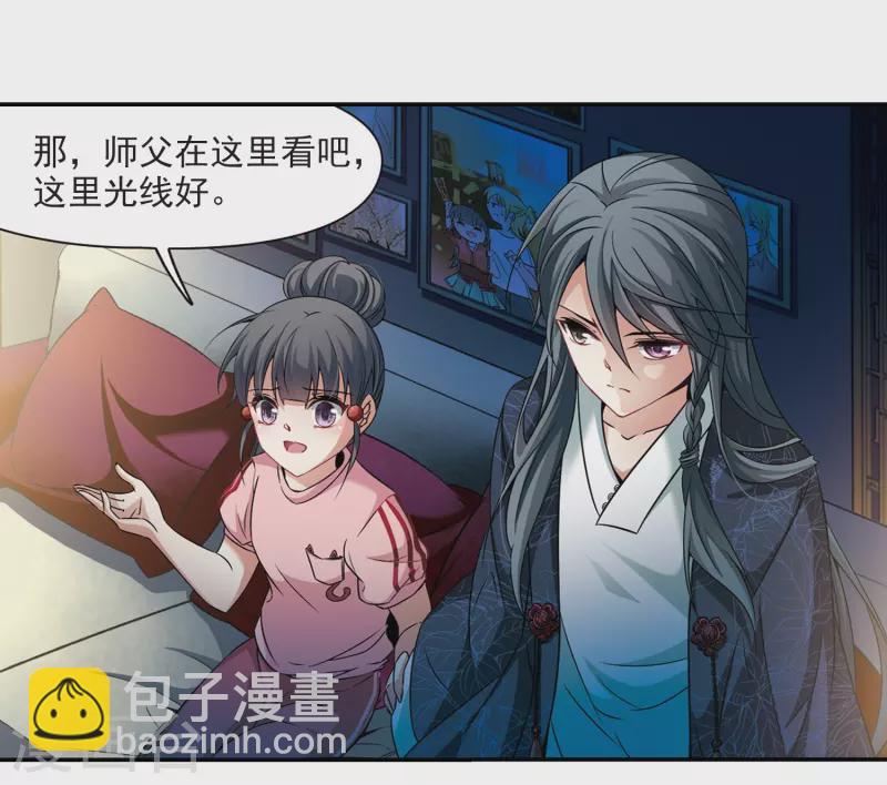 第275话 一千零一夜22