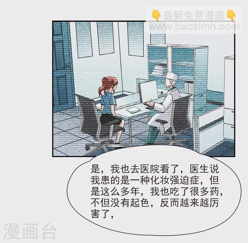 第275话 一千零一夜220