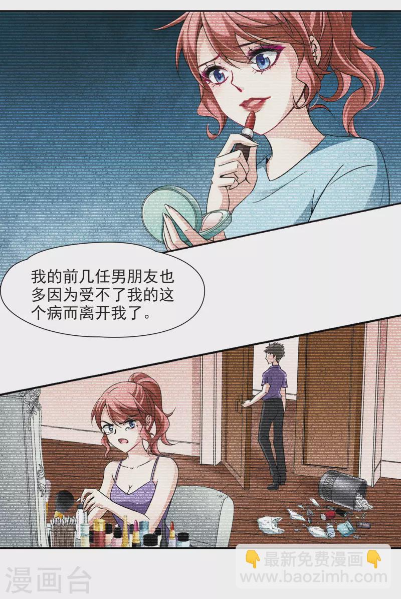 第275话 一千零一夜221