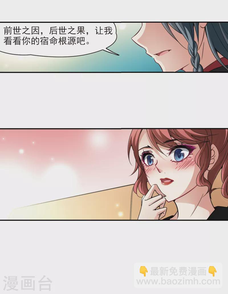 第275话 一千零一夜223