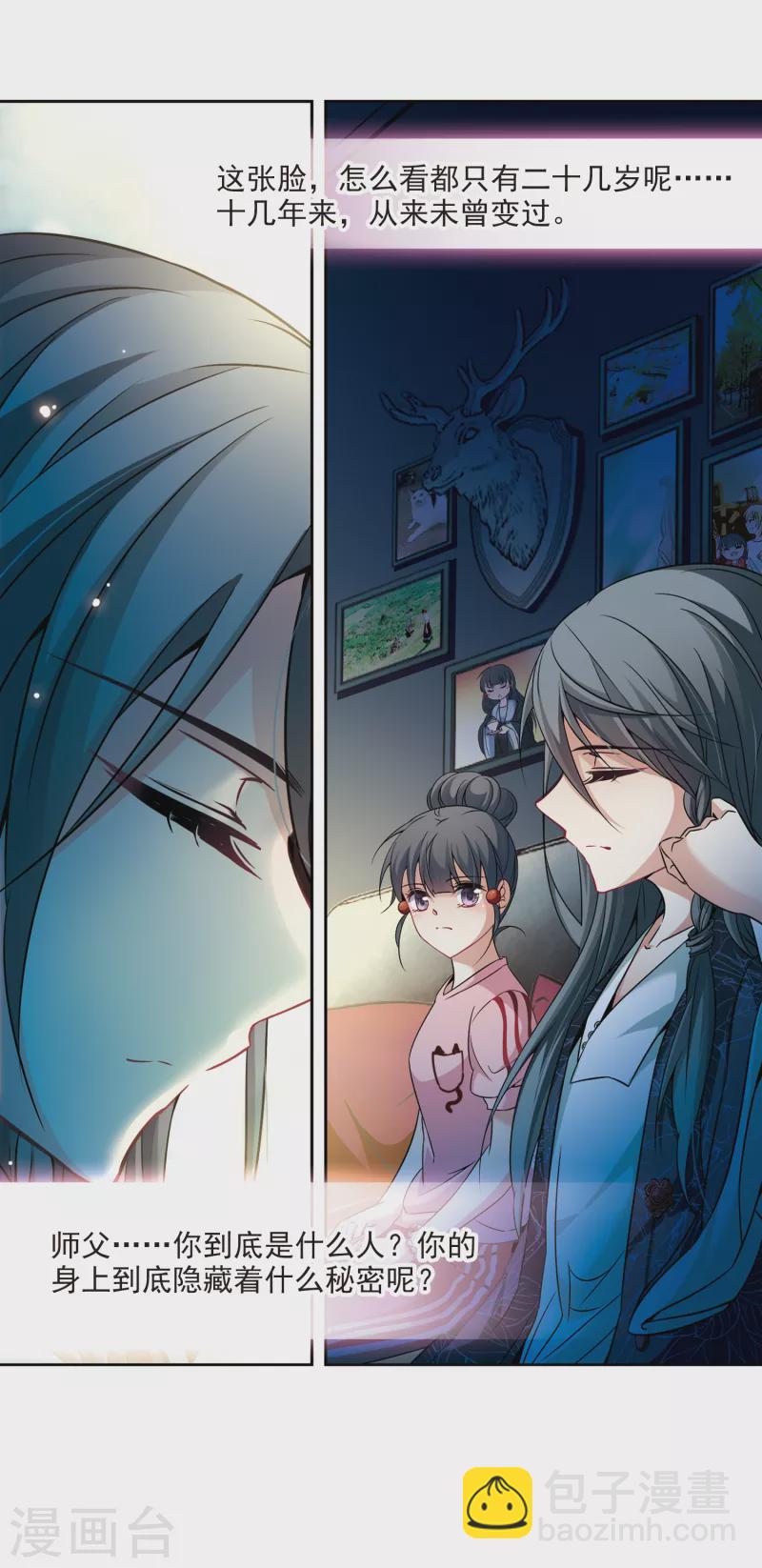 第275话 一千零一夜28
