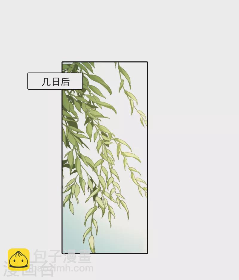 第275话 一千零一夜29