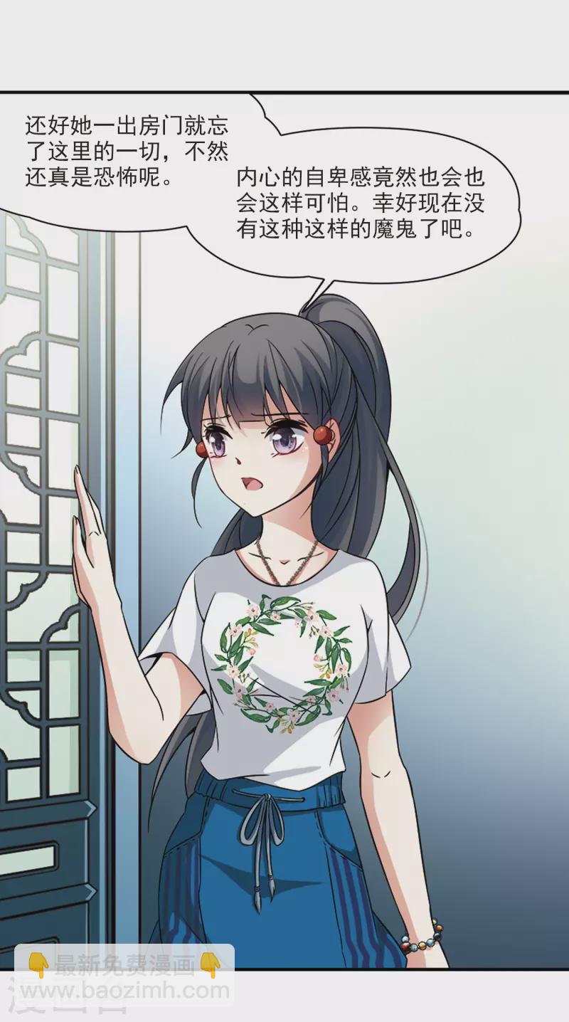 第276话 一千零一夜313