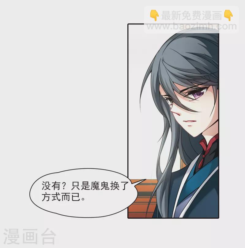 第276话 一千零一夜314
