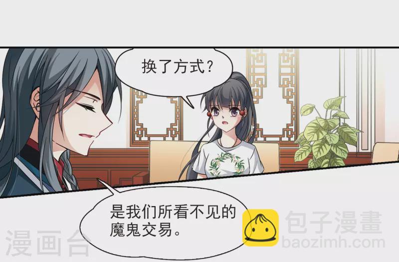 第276话 一千零一夜315