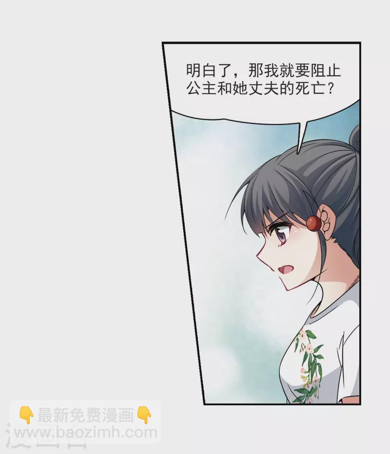 第276话 一千零一夜322