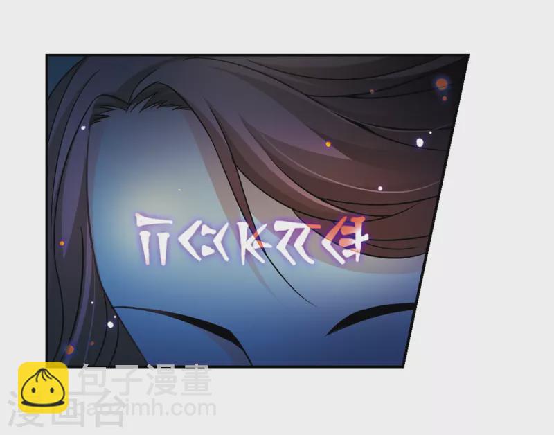 第276话 一千零一夜34