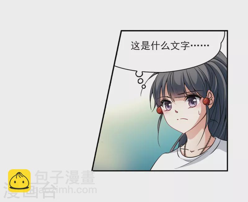 第276话 一千零一夜35