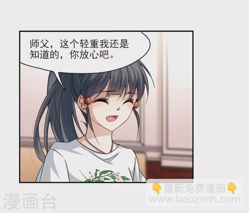 第277话 灯神110