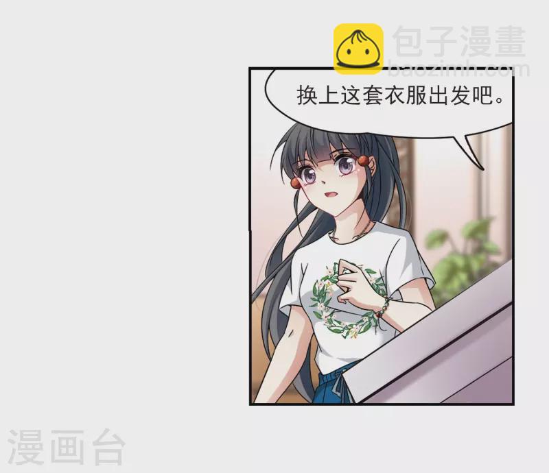 第277话 灯神111