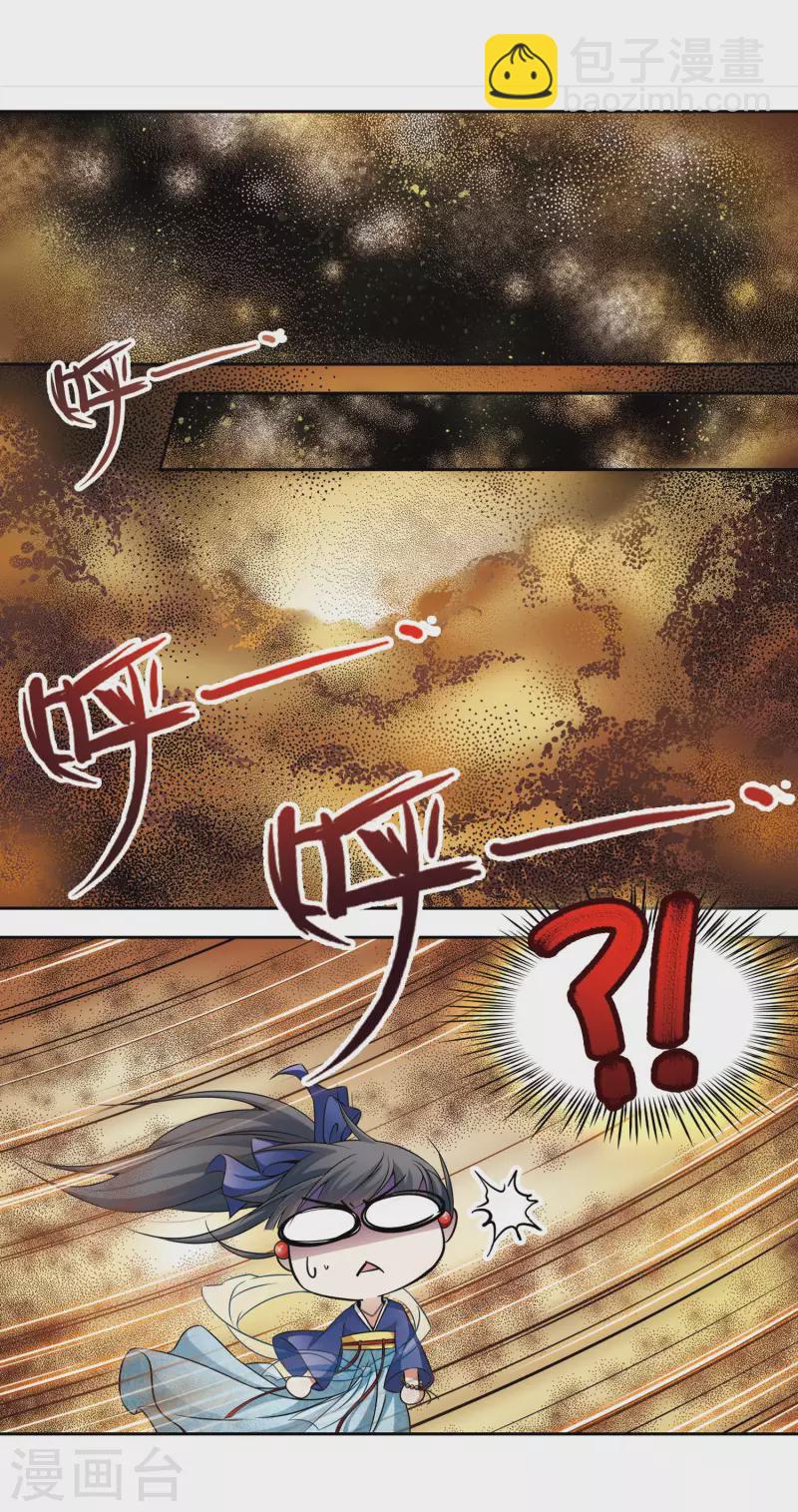 第277话 灯神115