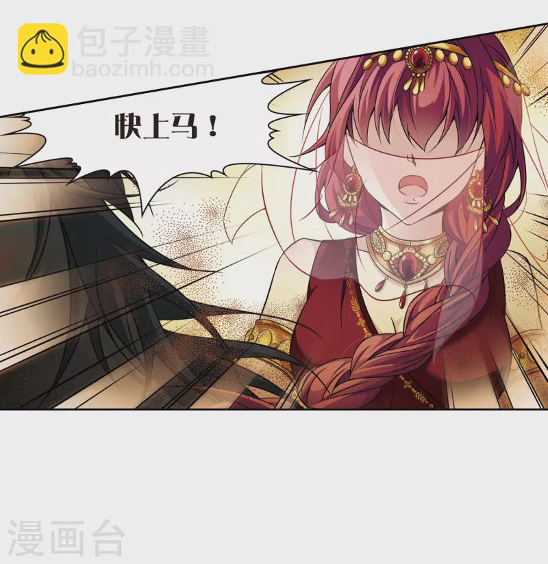 第277话 灯神121