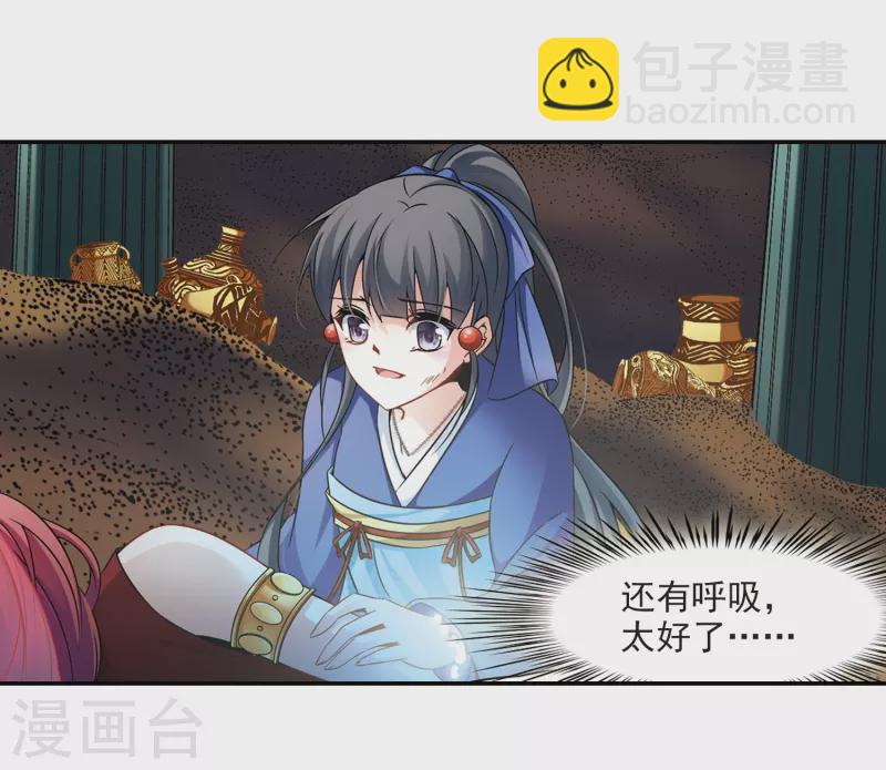第278话 灯神210