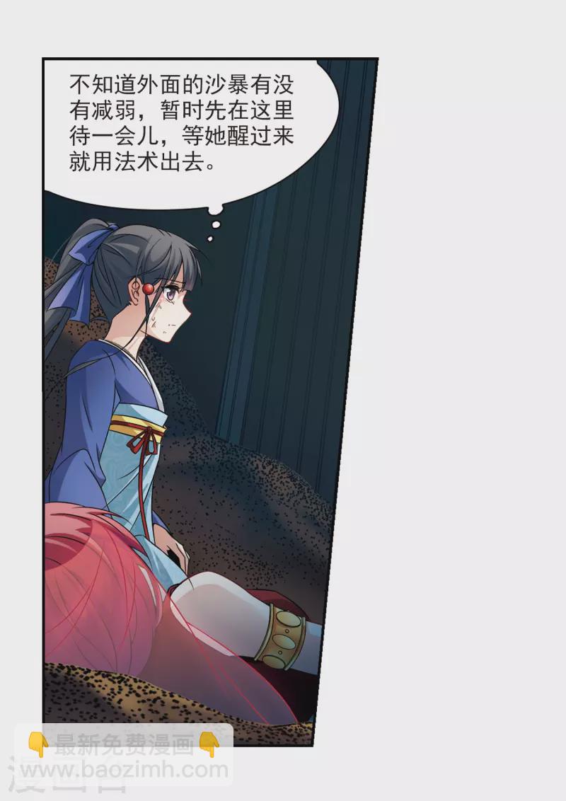 第278话 灯神211