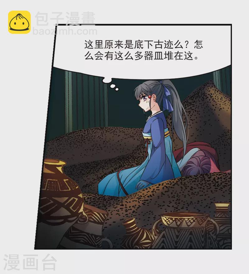 第278话 灯神212