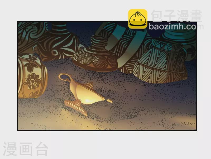 第278话 灯神213