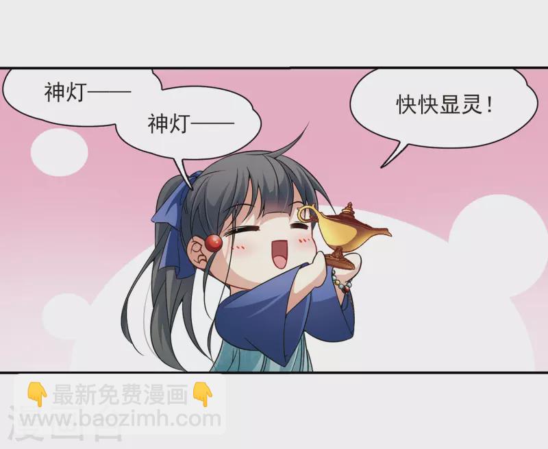 第278话 灯神215