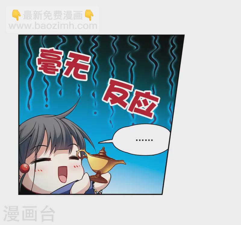 第278话 灯神216
