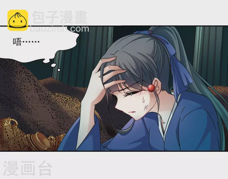 第278话 灯神26