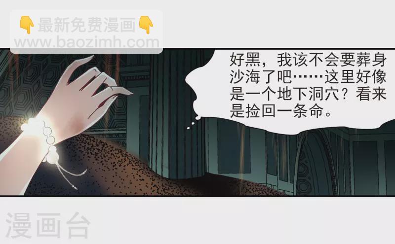 第278话 灯神27