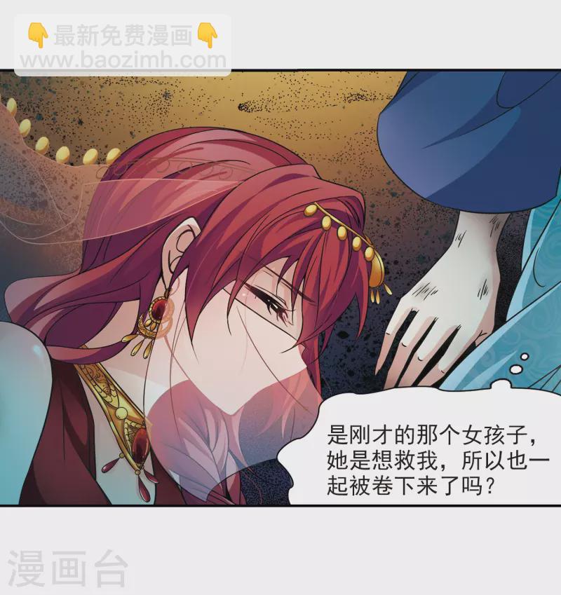 第278话 灯神29