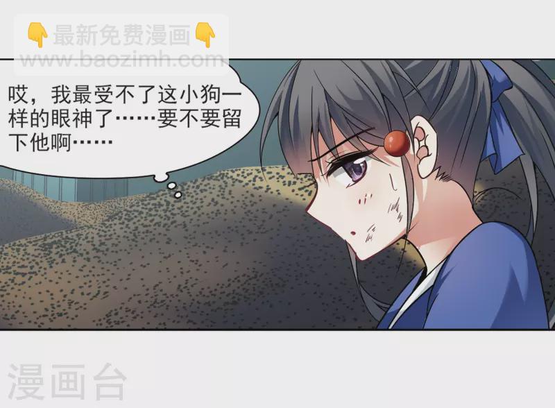 第279话 灯神319