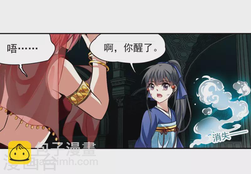 第279话 灯神324