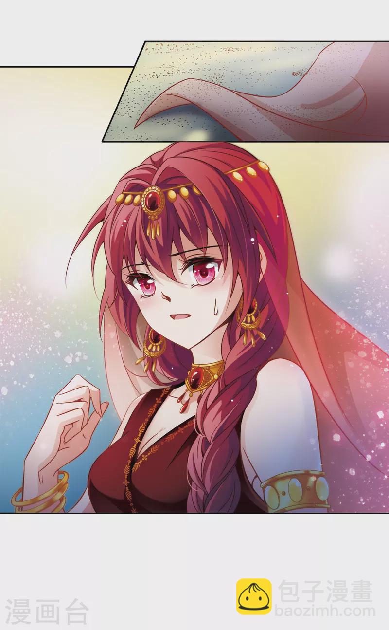 第279话 灯神325