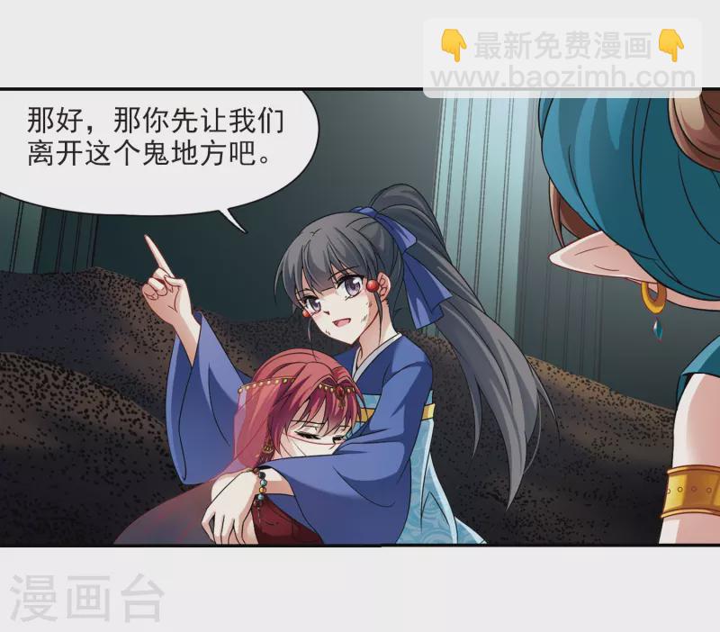 第279话 灯神36