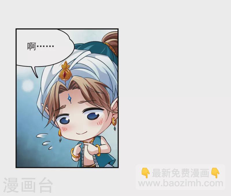 第279话 灯神37