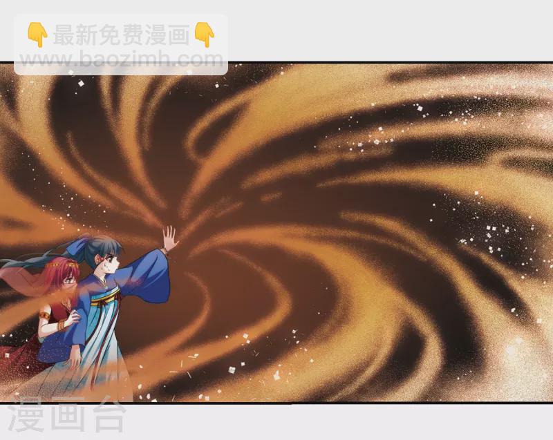 第280话 阿拉伯王子116